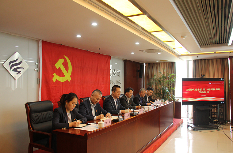 必赢足球党委召开 学习贯彻习近平新时代中国特色社会主义思想主题教育动员部署会